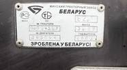 МТЗ 82.1 Беларус - фото 22
