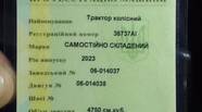 Новый