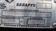 Новый