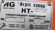 Новый