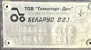 Новый