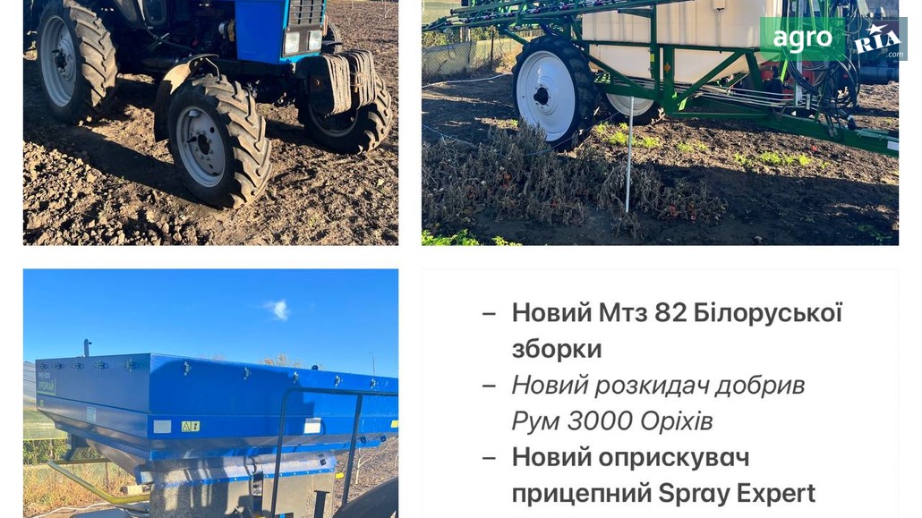 Трактор МТЗ 82 Білорус 2021 - фото 1