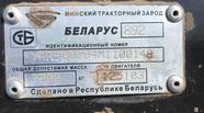 Новый