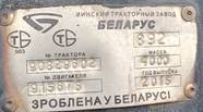 Новый