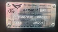 Новий
