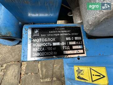 Нева МБ-2 2003 - фото