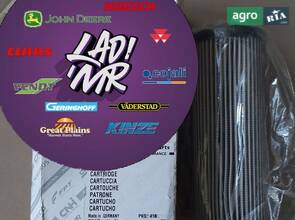 Фільтр гідравличний 47922473 до New Holland