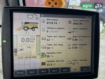 New Holland СХ 2018 - фото