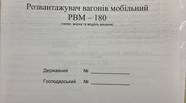 Новий