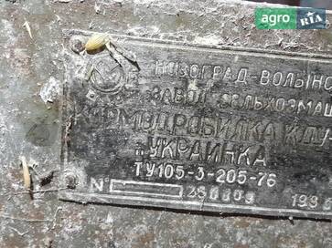 Новоград-Волинськсільмаш КДУ-2.0-1  - фото