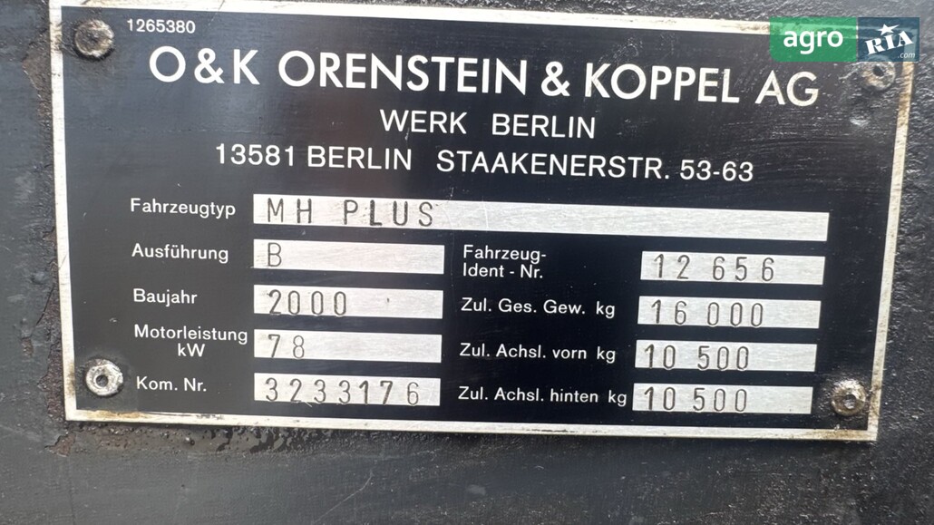 Экскаватор O&K MH Plus 2000 - фото 1