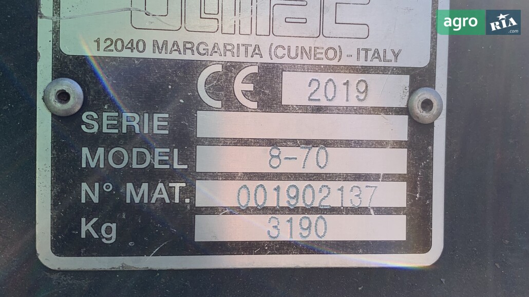 Жатка Olimac Drago GT/8 2019 - фото 1