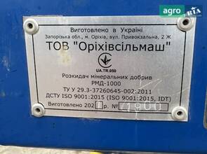 Розкидач Орiхiвсiльмаш РМД-1000 2021