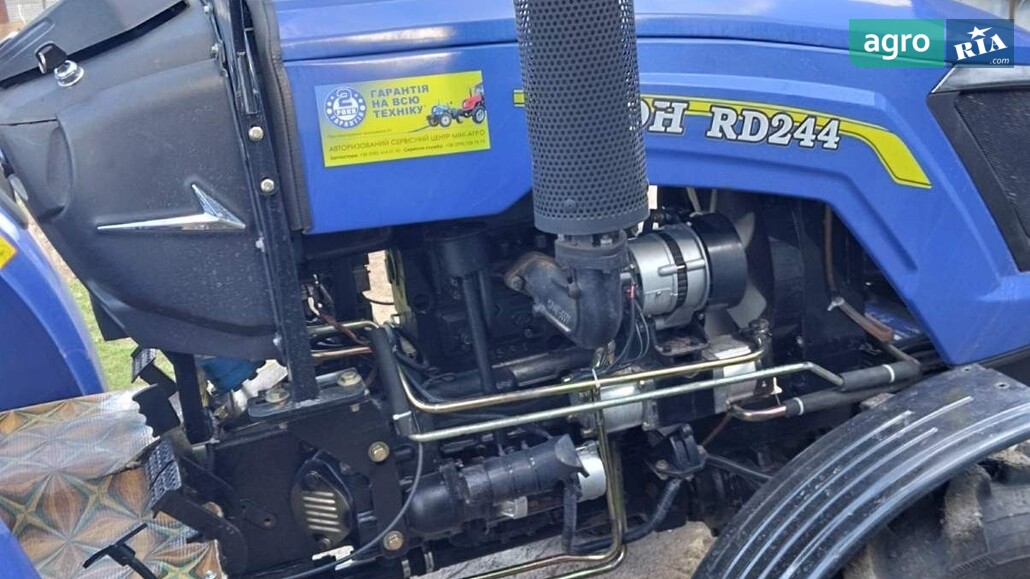 Трактор Orion RD 244 2022 - фото 1