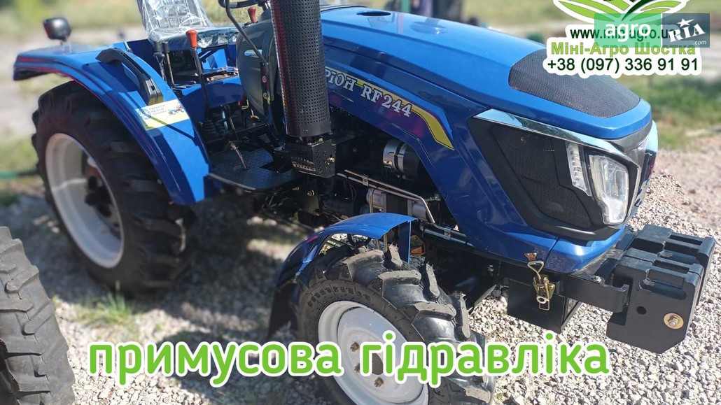 Мінітрактор Orion RF 244 2023 - фото 1