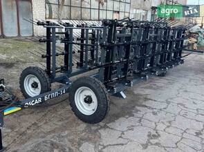 Борона Oscar БГПП-14 2026