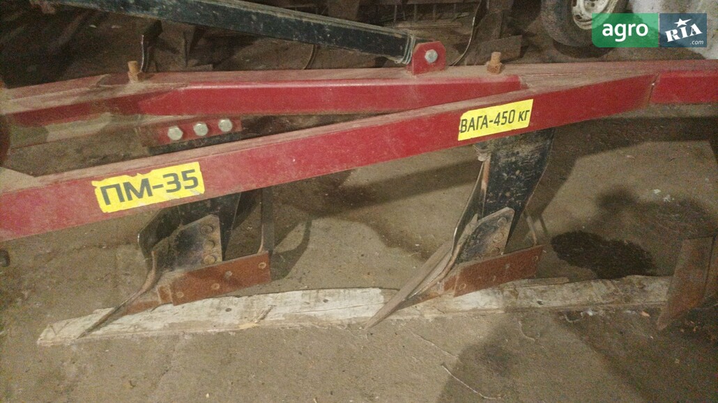 Плуг ПЛН 3-35 2023 - фото 1