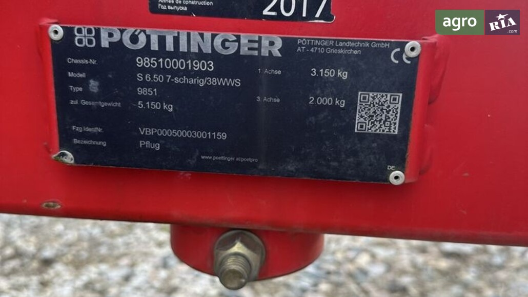Плуг Pottinger Servo 6.50 2017 - фото 1