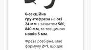 Новый