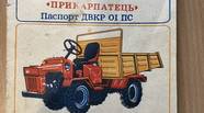 Новий