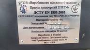 Новий