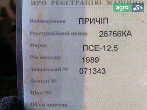 Причіп ПТС 2ПТС-9 1989