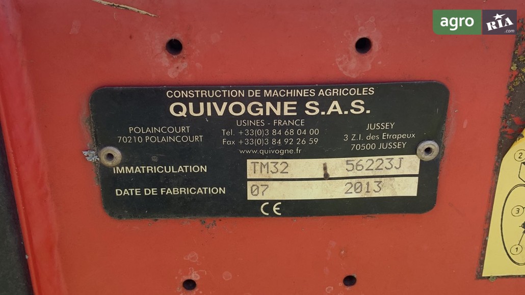 Борона Quivogne TM 32 2013 - фото 1