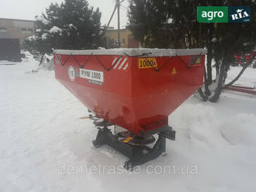 РУМ 1000 2026 - фото