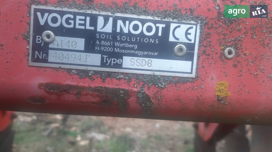 Глибокорозпушувач Саморобний   2000 - фото 1