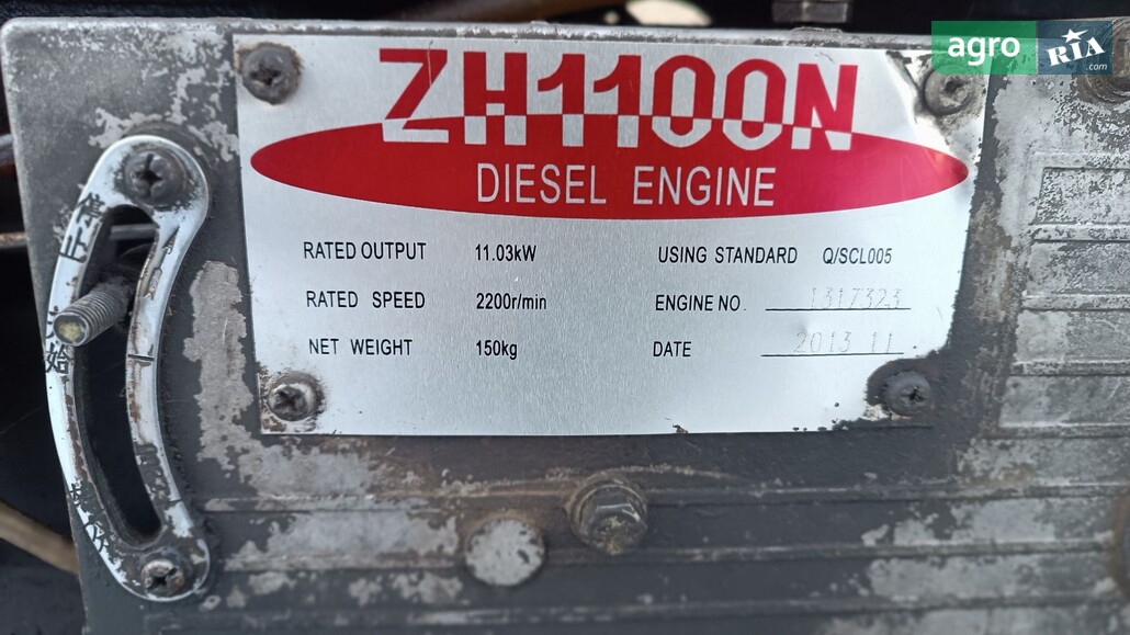 Трактор Саморобний   2013 - фото 1