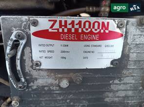 Трактор Саморобний   2013