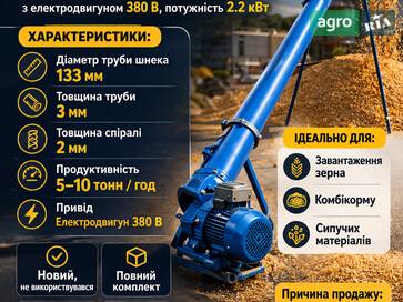 Саморобний   2022 - фото