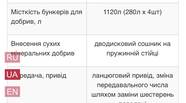 Новый