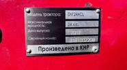 Новый