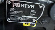 Новий
