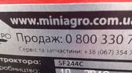 Новый