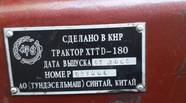 Новый