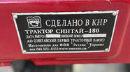 Новый
