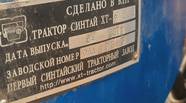 Новый