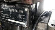 Новый