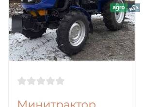 Мінітрактор Синтай (XINGTAI) 244 2023