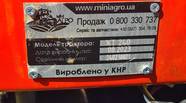 Новий