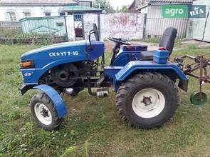 Мінітрактор Скаут Т-18 2020