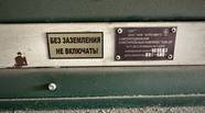 Новый