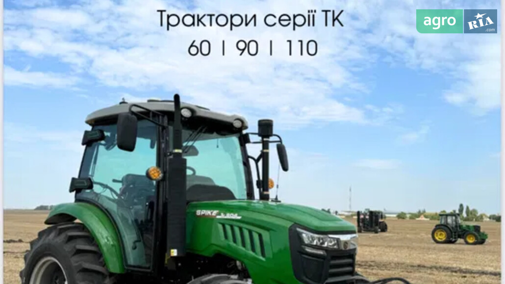 Трактор Spike TK 904 2025 - фото 1