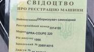 Новий