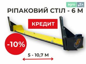 Рапсовый стол Sunfloro 6 2024