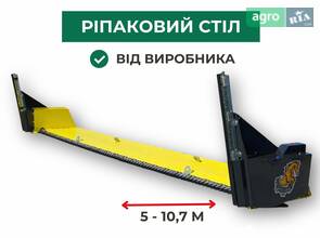 Ріпаковий стіл Sunfloro 6 2026