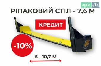 Рапсовый стол Sunfloro 7.6 2024 - фото