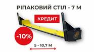 Новий